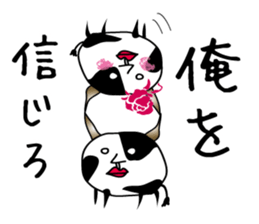 New species! Ushimaru sticker #1921127