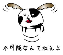 New species! Ushimaru sticker #1921130