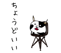 New species! Ushimaru sticker #1921131