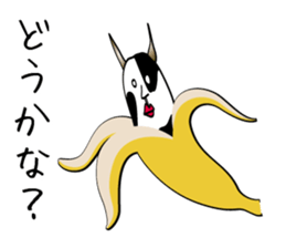 New species! Ushimaru sticker #1921132