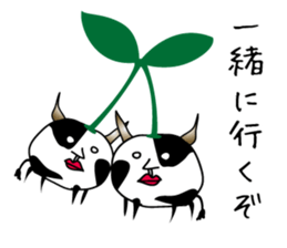 New species! Ushimaru sticker #1921133