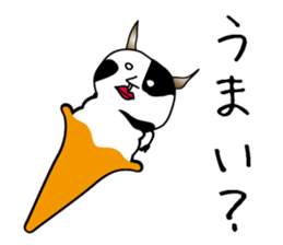 New species! Ushimaru sticker #1921134