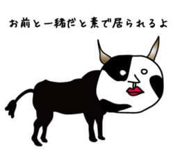 New species! Ushimaru sticker #1921135