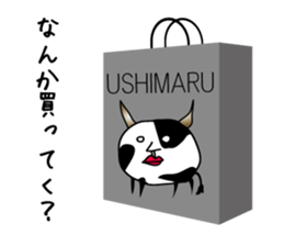 New species! Ushimaru sticker #1921136