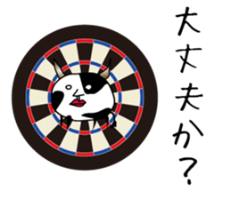 New species! Ushimaru sticker #1921137