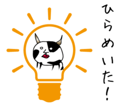 New species! Ushimaru sticker #1921138