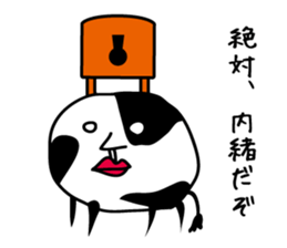 New species! Ushimaru sticker #1921139