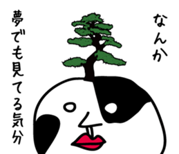 New species! Ushimaru sticker #1921140