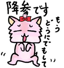 The pinky Yorkshire terrier Pink Yorkie sticker #1921144