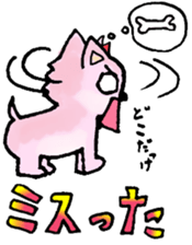 The pinky Yorkshire terrier Pink Yorkie sticker #1921148