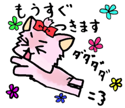 The pinky Yorkshire terrier Pink Yorkie sticker #1921151