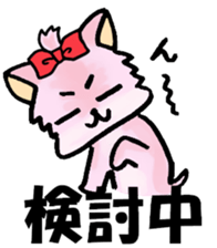 The pinky Yorkshire terrier Pink Yorkie sticker #1921158