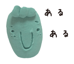 A clay doll talks sticker #1921372