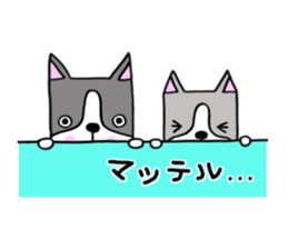 Dog's one day sticker #1921404