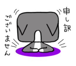 Dog's one day sticker #1921407