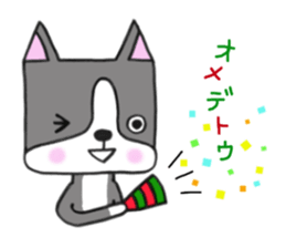 Dog's one day sticker #1921413