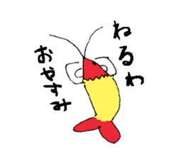 Mr. Shrimp sticker #1921502