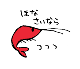 Mr. Shrimp sticker #1921504