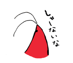 Mr. Shrimp sticker #1921522