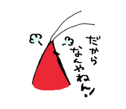 Mr. Shrimp sticker #1921525