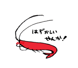 Mr. Shrimp sticker #1921526