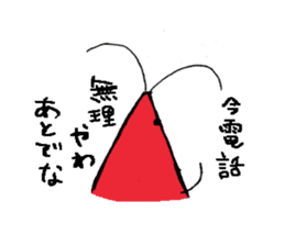 Mr. Shrimp sticker #1921532