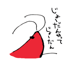 Mr. Shrimp sticker #1921536