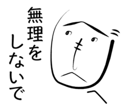 message sticker "henoheno" sticker #1921830