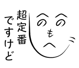 message sticker "henoheno" sticker #1921835