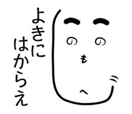 message sticker "henoheno" sticker #1921846