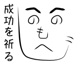 message sticker "henoheno" sticker #1921849