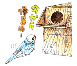 Lovely bird friends sticker #1921866