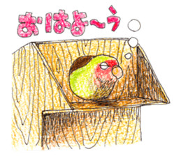 Lovely bird friends sticker #1921895