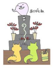 please listen!  ver.Enjoy autumn sticker #1922026