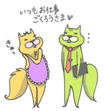 please listen!  ver.Enjoy autumn sticker #1922057