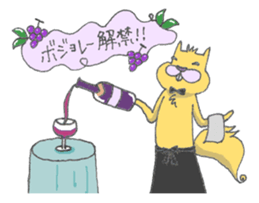 please listen!  ver.Enjoy autumn sticker #1922059