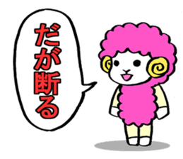 Gag animal sticker #1922271