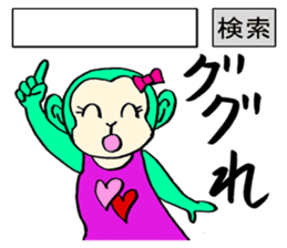 Gag animal sticker #1922285