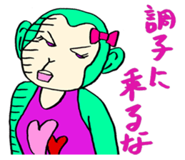 Gag animal sticker #1922286