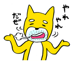 Gag animal sticker #1922292