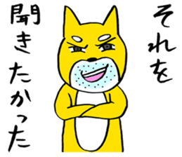 Gag animal sticker #1922296