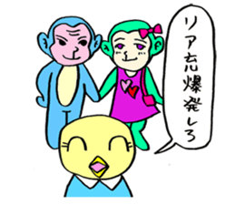 Gag animal sticker #1922298