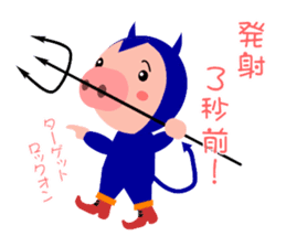 Small devil piglet "Deviton" sticker #1922422