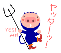 Small devil piglet "Deviton" sticker #1922424