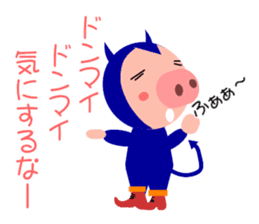 Small devil piglet "Deviton" sticker #1922428
