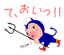 Small devil piglet "Deviton" sticker #1922429