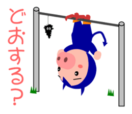 Small devil piglet "Deviton" sticker #1922431