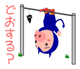 Small devil piglet "Deviton" sticker #1922431