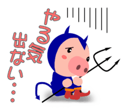 Small devil piglet "Deviton" sticker #1922434