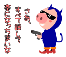 Small devil piglet "Deviton" sticker #1922439